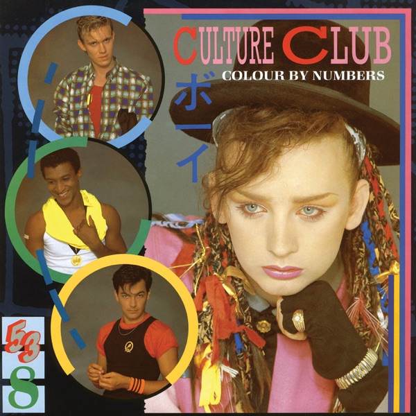 CULTURE CLUB - CHURCH OF THE POISON MIND artwork